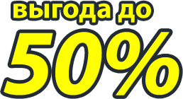 Уничтожение тараканов, клопов Новошахтинск